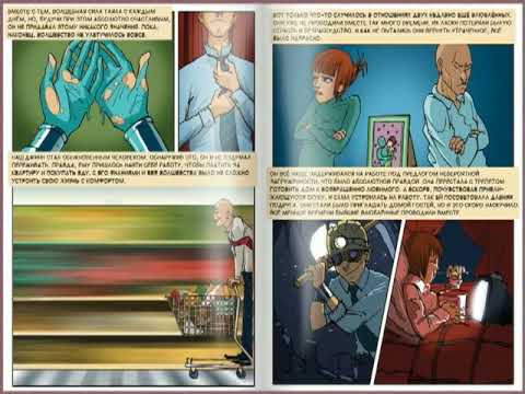 microMIR (Multimedia Book - Russian Version)