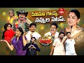 Jabardasth 19th December 2025 Full Episode Rashmi Maanas Mano Kushboo ETV Telugu