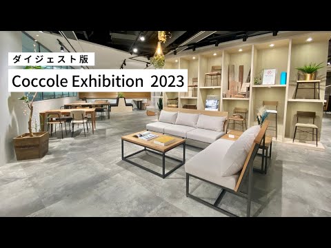 mobilier extérieur design chaise suspendue Adagio