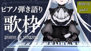 [Vtub] 小箱or個人Vtuber 1205 DD串
