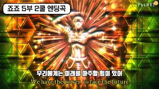 Download lagu 🔥오직 우리의 권리를 위해 싸우리 : Enigma - Modern Crusaders |가사/해석/𝕝𝕪𝕣𝕚𝕔𝕤| mp3