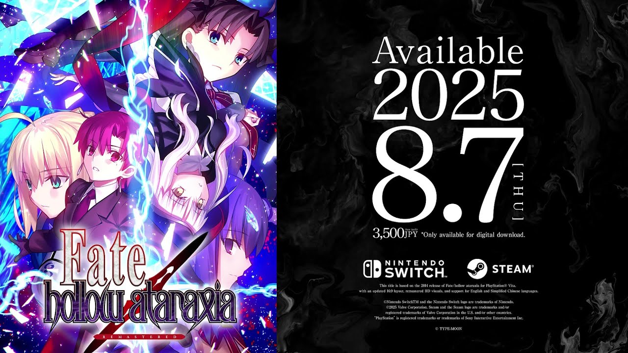 Fate/hollow ataraxia REMASTERED - Gematsu