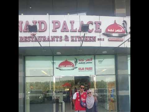 Abu Dhabi / Dubai 2020