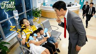 CEO’s Kids Allergic To All Women,But Fall Asleep Hugging Sick Delivery Girl—Unaware She's Their Mom!