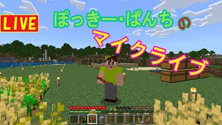 【マイクラ実況】マイクラライブ - PART15　海底都市計画、水抜きやってみる