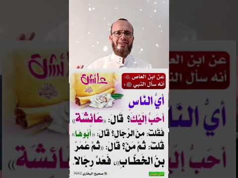 الحب الحقيقي 1