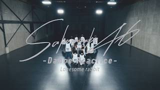 櫻坂46 『Lonesome rabbit -Dance Practice-』