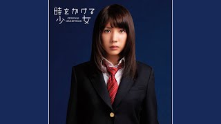 nanajyuuyonen no tomodachi