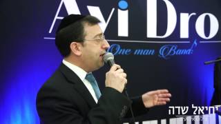 אבי דרור ומאיר גפני צילום יחיאל שדה 054-9091170