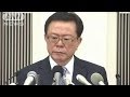 猪瀬都知事が辞任表明　会見ノーカット6（13 12 19）