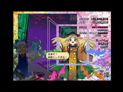 The Touhou Extra Stage Experience