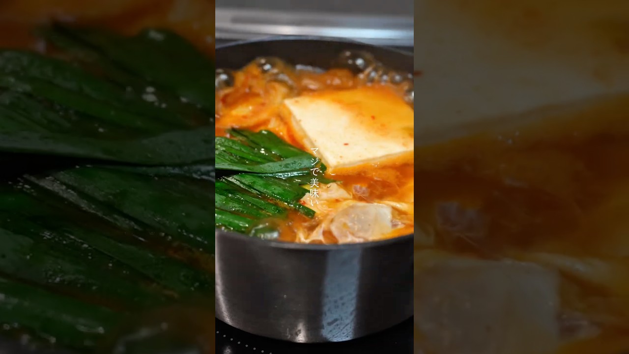 レシピ詳細は↓↓↓【絶品スンドゥブ】