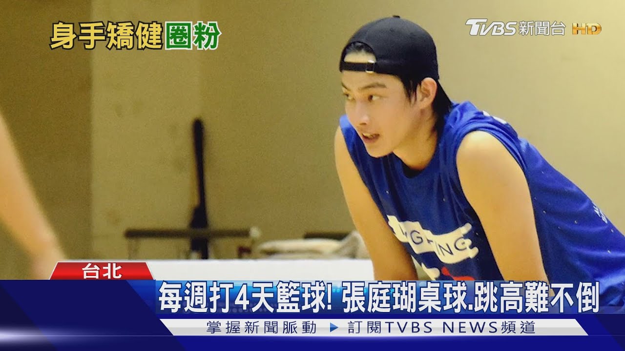 被耽誤的運動員! 張庭瑚跳遠創122萬點閱