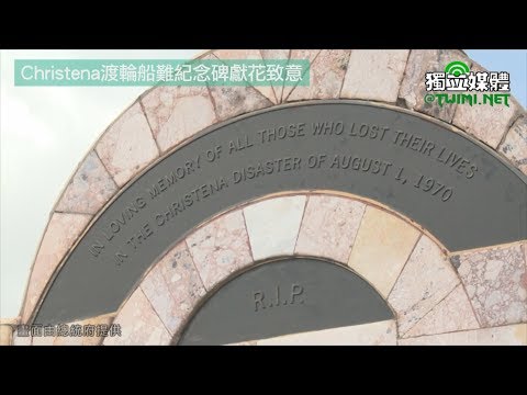  - 保護台灣大聯盟 - 政治文化新聞平台