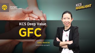 ✎KCS Highlight [29 เม.ย.67] | GFC