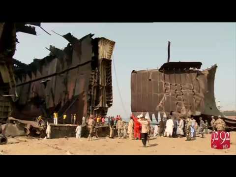 Gadani Fire - 04-11-2016 - 92NewsHD