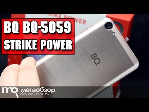 BQ BQ-5059 Strike Power обзор смартфона
