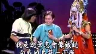 [問卦] 美鳳被阿北性騷擾 該怎麼辦? (有片)