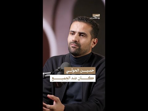 Yemeni Windows Media