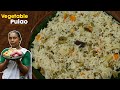 Vegetable Pulao Recipe Easy Veg Pulav Recipe Vegetable Rice