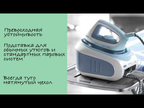 Миниатюра изображения товара Гладильная доска Brabantia C / 321962 (ледяная вода/каркас белый)