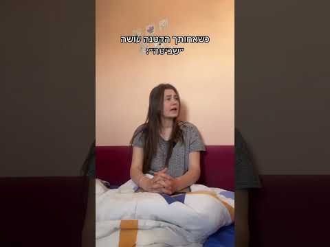 “When Your Little Sister Says ‘I Promise…’ 😂 #emotional #silenttalk #humor