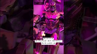 【ホットトイズ】ガーディアンズ・オブ・ギャラクシー  サノス 1/6スケール  #hottoys #marvel #ホットトイズ #ムービーマスターピース #サノス #アベンジャーズ #フィギュア