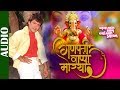 Ganpati Bappa Morya Full Song Ghar Mein Ram Gali Mein Shyam Govinda Hindi Devotional Song