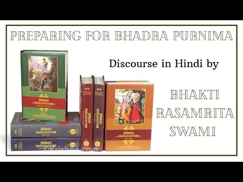Preparing for Bhadra Purnima (Hindi) | 28 Aug 2020 | HH Bhakti Rasamrita Swami
