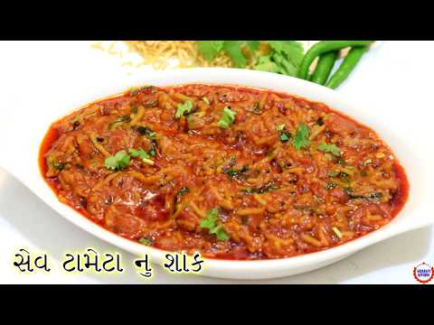 download lagu mp3 mp4 Shaak Recipe, download lagu Shaak Recipe gratis, unduh video klip Shaak Recipe