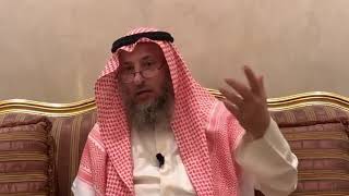 106_ماهي السنة في الاستغفار؟ الأصول الثلاثة - الشيخ الدكتور عثمان الخميس