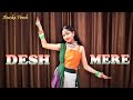 15th August Song Dance Desh Mere Independence Day Song Dance Easy Dance Steps Anuska Hensh