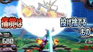 【EXVSXB実況】第三形態の為に体力は捨てるッ！一機目を捨てでも十分勝てる性能ッ！【ゼノン】