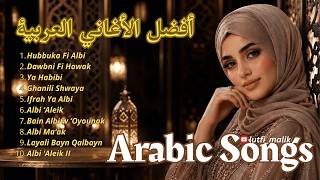 Download lagu Hubbuka Fi Qalbi 🔥 Lagu Arab Viral Paling Dicari 2026 || Musik Arab Viral & Enak Didengar mp3