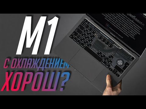 MacBook Pro 13 на М1 (2020) — насколько далеко ушел от Air на М1? ПОЛНЫЙ обзор!
