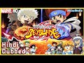 Beyblade Gen 2 Metal Fight The Movie Hindi Dubbed