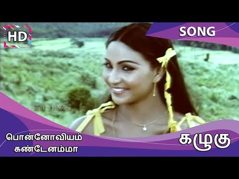 Ponnoviyam Kandenamma HD Song - Kazhugu