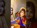 Janam Janam Ka Sath Hai Hamara Tumhara Radha Krishna Song Status Music Status Ytshort Viral Love