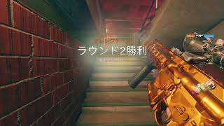 #27【Rainbow Six Siege】今日のカジュアルキル集！