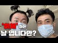 헬창편집자님 구했습니다! 10만 가는겁니까?