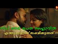 നിധി തേടി പ്രേത ബംഗ്ലാവിൽ എത്തുന്നവർ