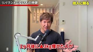 【40代のダイエット】中年からの効率的な脂肪の落とし方