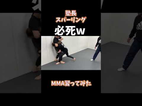 くるみが石渡伸太郎さん(塾長)とスパーリング対決！！