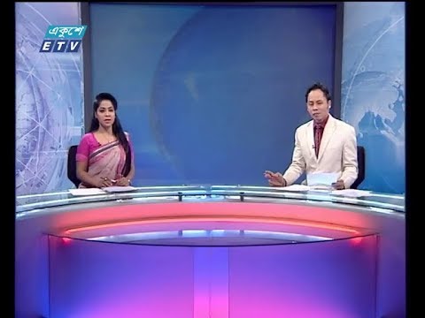 সন্ধ্যা ০৭ টার সংবাদ, ১৯ অক্টোবর ২০১৮