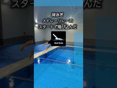 一見矛盾した水泳パフォーマンスの説明