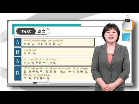 Lesson 12 你穿得太少了 You wear too little Dialogue 1