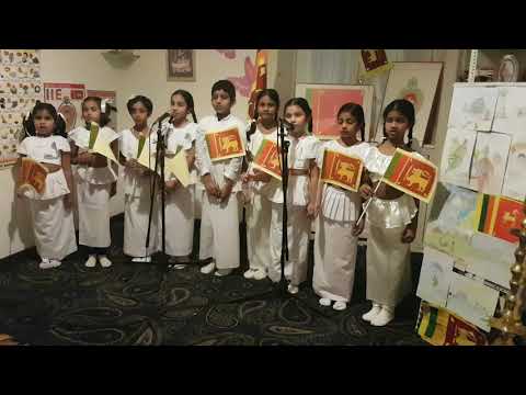 Me sinhala apage ratai