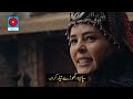 Kurulus Osman 126 Bolum 1 Fragmani In Urdu Subtitles Kurulus Osman Season 4 Episode 126 Trailer 1