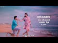 WhatsApp Status Tamil Theendi Theendi Theeyai Song