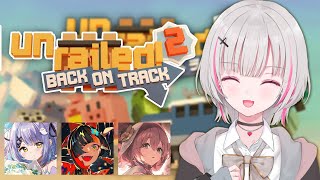 【 Unrailed2 】後輩を働かせます inぶいすぽメンバー【空澄セナ/ぶいすぽっ！】